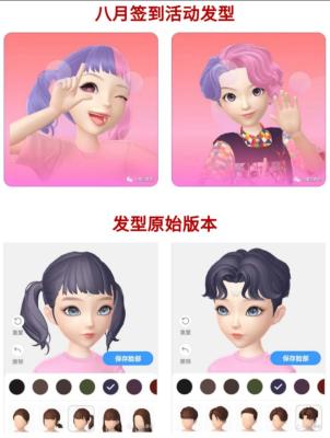 新版淘宝签到在哪里,淘宝签到怎样叠加使用