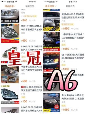 淘宝皇冠要消费多少才能买,淘宝2钻和3钻店铺区别大么