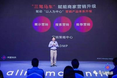 直通车都有哪些玩法,拼多多错放类目直通车玩法