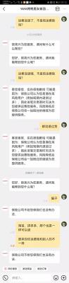 淘宝运费险如何弄,淘宝买不了运费险怎么恢复