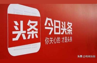 淘宝店铺权重一般多少,淘宝店铺角色变更影响权重