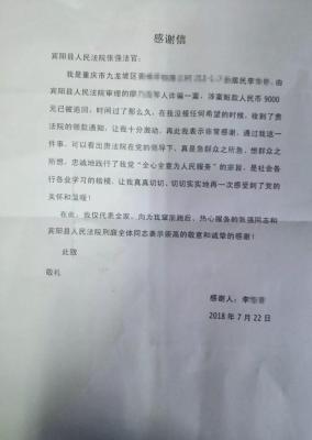 淘宝退款感谢信简短怎么写,开一家淘宝店需要注意哪些坑