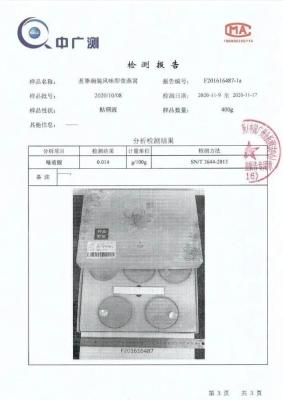 淘宝被盗多少钱可以立案,淘宝买家敲诈商家5千可以报警吗