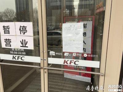 淘宝肯德基运费多少钱送的,连锁怎么样
