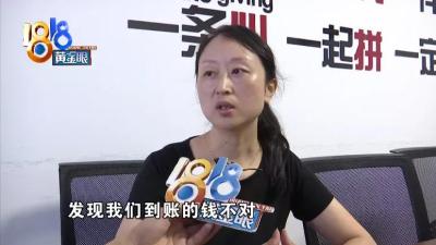 淘宝银行卡怎么收货款,淘宝卖出东西后钱会在哪什么时候到帐