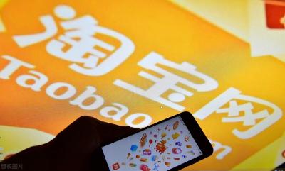淘宝上怎么更改账号名字,淘宝id改完为啥还是原来的