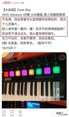 闲鱼红包图片文案怎么发,闲鱼复制别人的文案会被限流吗