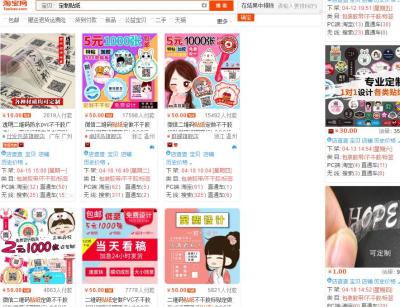 淘宝店铺如何自行分类,在淘宝上卖软件怎么填写类目