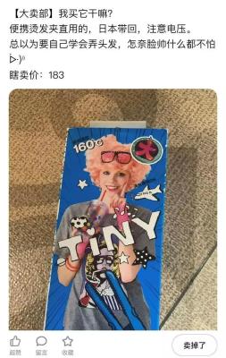 闲鱼卖货收益怎么算现金,为什么闲鱼有些卖家没有芝麻信用