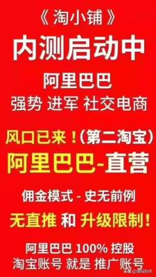 淘宝测试邀请码在哪里,淘宝店铺怎么申请电子面单
