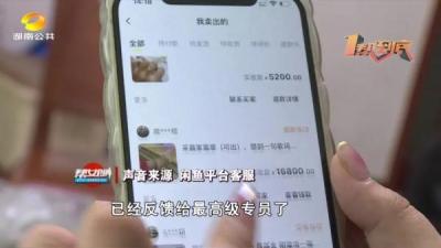 闲鱼卖家投诉后怎么撤销,闲鱼卖家可以删别人留言吗