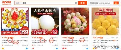 淘宝标题未检测是什么,淘宝标题正常优化到多少分
