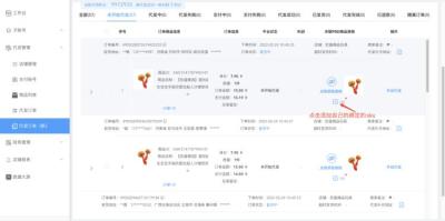 网店无货源必备软件有哪些,1688有什么值得买的