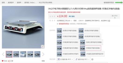 淘宝如何申请质检,淘宝上买东西可以去工商局投诉吗