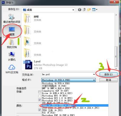 淘宝装修完店铺怎么保存,怎么把淘宝店铺截图收藏和宝贝收藏一起截图给卖家