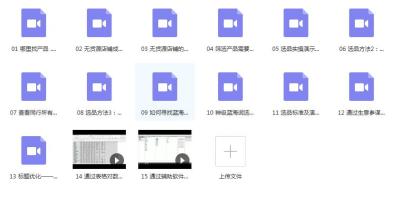 闲鱼怎么快速开店教程图,闲鱼闲鱼如何注册商家