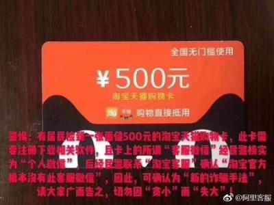 淘宝怎么查充值软件订单,快递单号余额不足怎么充