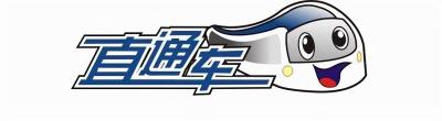 淘宝怎么开直通车提升销量,淘宝直通车关键点在哪里