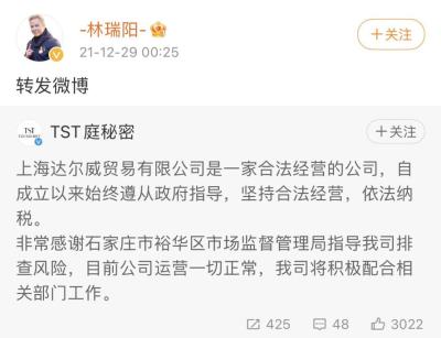 闲鱼资金保护未解除怎么办,闲鱼资金冻结是怎么回事