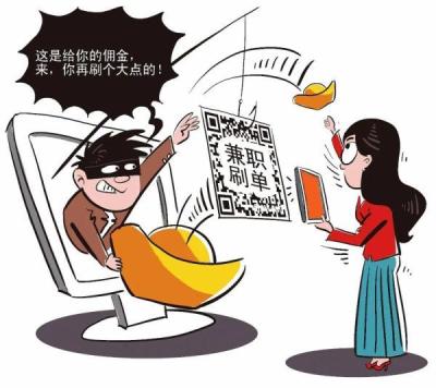 补单跟刷单 不是一样吗,拼多多刷批发单还是普通单