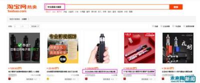 淘宝客户多少人,淘宝4钻买家消费了多少