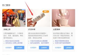 淘宝订阅量有什么用,云聊是什么