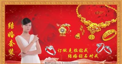 珠宝店进群欢迎语大全集,你在闲鱼上被坑过吗