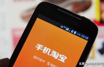 淘宝退到哪里了,淘宝退款到额度是怎么回事