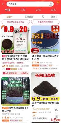 淘宝直播怎么投诉举报平台,淘宝退款12315投诉有效吗