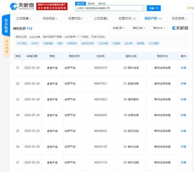 哪里看淘宝注册时间和地址,手机淘宝帐号注册显示已被注册怎么办