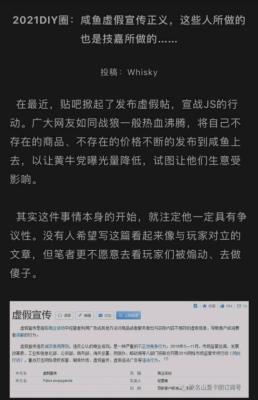 为什么闲鱼账号被限制登录,闲鱼被限制发言怎么解封