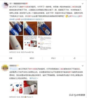 闲鱼卖违规怎么处理,闲鱼违规怎么申诉上传图片