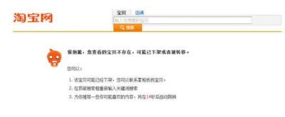 淘宝赔付金在哪里查看记录,快递怎么查看有没有保价