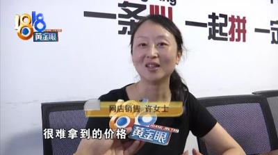 淘宝返利如何 精准好友,买家用返利商家知道吗