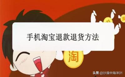 为什么淘宝没有撤销退款,但不拒绝退款给我怎么办