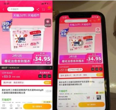淘宝领券有什么猫腻,双十一该怎么购物