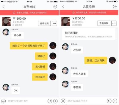 闲鱼如何设置看到收货地址,闲鱼卖手机买家收货地址不真实