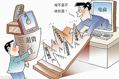 淘宝经常退货影响什么,淘宝申请退款数量多对链接有什么影响