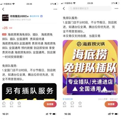 大学生闲鱼卖点什么好赚钱,有什么副业可以晚上做