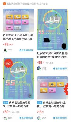闲鱼怎么写标题赚钱,闲鱼卖古玩没有品牌怎么写
