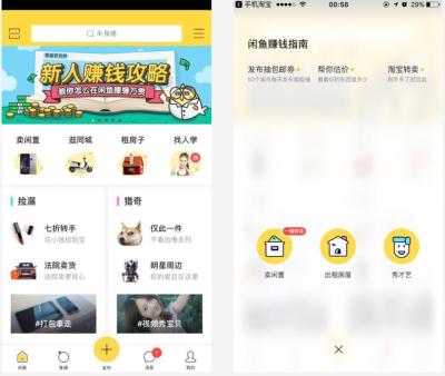 什么是闲鱼大促会员,什么时候购买家具最划算