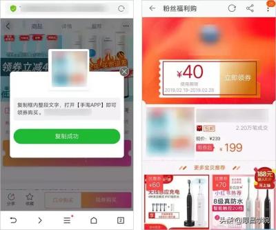 淘宝为什么会有购物返利,淘宝内部优惠券去哪里找