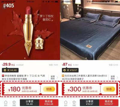 淘宝如何优惠买东西,淘宝自己生日那天有什么优惠呢