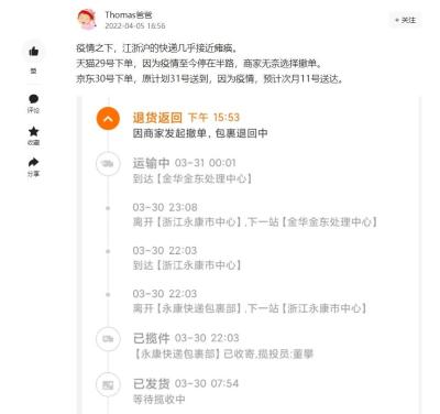 淘宝还没发货如何撤单,淘宝已付款未发货怎么取消订单