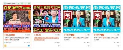 上淘宝千万不要搜什么,对于有些淘宝店铺的刷单现象