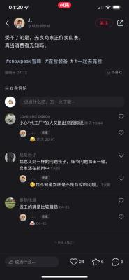闲鱼如何同意退货,闲鱼退货卖家拒收怎么办