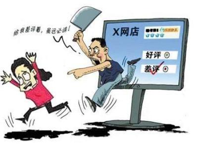 淘宝上修改征信多少钱,千牛不交保证金会影响征信吗