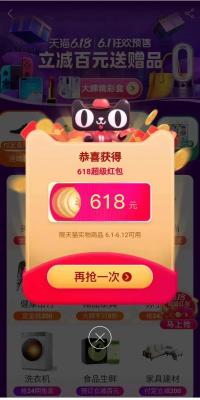 淘宝怎么选择省钱卡支付,淘宝省钱卡怎么重新授权