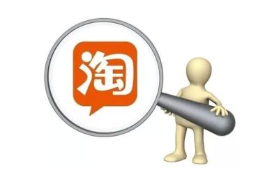 淘宝一个层级有多少店铺,2021淘宝店铺层级划分规则