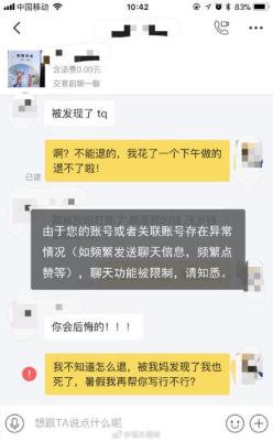 闲鱼收入属于什么科目核算,如何做好闲鱼